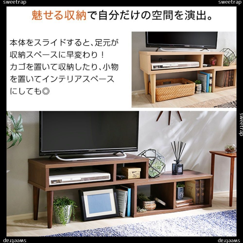 ローボード リビング収納