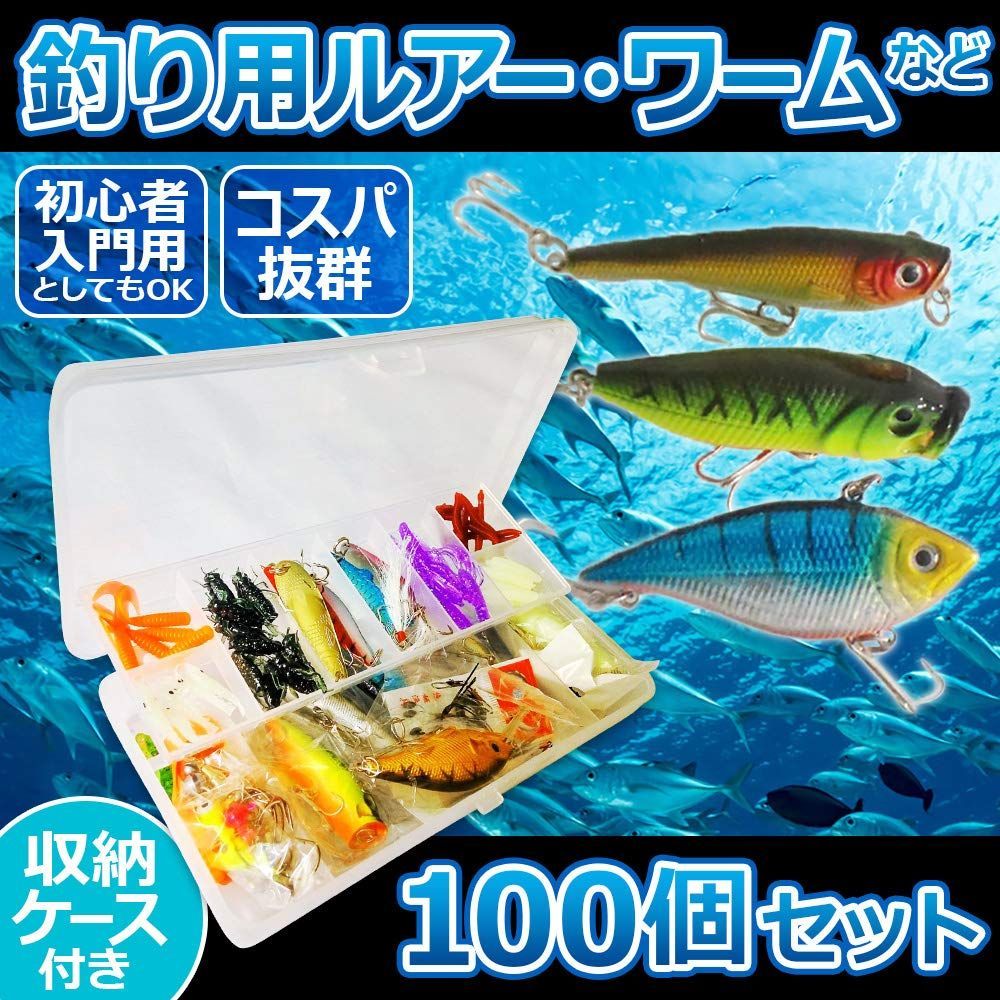 多色リアル魚形状ルアー16個セット　ケース付き Amazon | ルアー 釣り ルアーケース ジグヘッド 釣り道具: 28点