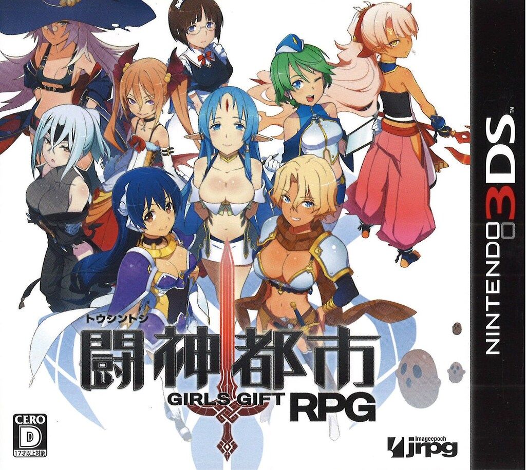 闘神都市 3DS 3DS 闘神都市