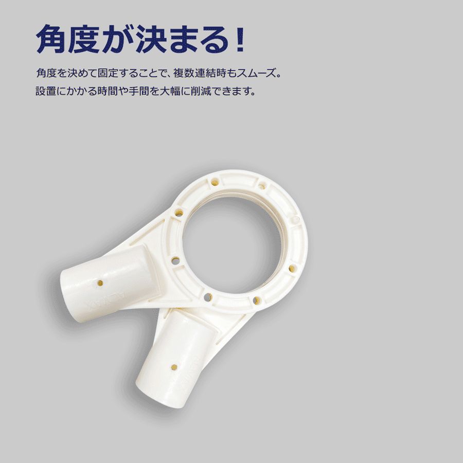 アルコーンバー 34Φ×2.1