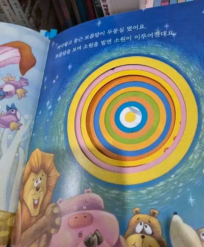 Book BANG チャイルドキャンプ 全集 セット USTAUSTRALIA_COM_AU