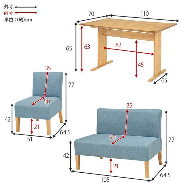 ソファーダイニング 4点セット 110cmテーブル チェア×2 ソファ ナチュラル×ブルー 4人掛け 木製 組立品 〔リビング〕 代引不可 MARWIL-DEMENAGEMENTS_CH