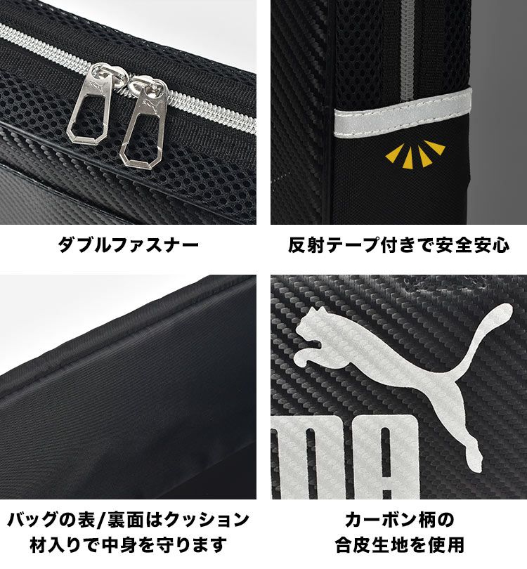 書道セット 男の子 小学生 小学校 プーマ PUMA 習字セット ショルダーバッグ 書写セット 習字道具セット かっこいい シンプル 黒 ブラック 習字バッグ 書道バッグ 習字道具 筆 墨汁 硯 文鎮 筆巻 下敷 半紙ば PUMA kite-syodo01_9.jpg