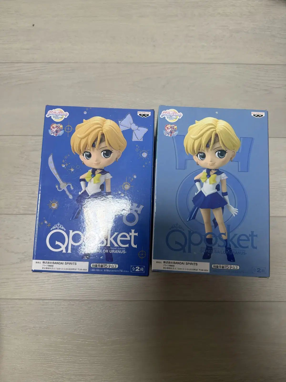 セーラームーン フィギュア Q posket（キューポスケット