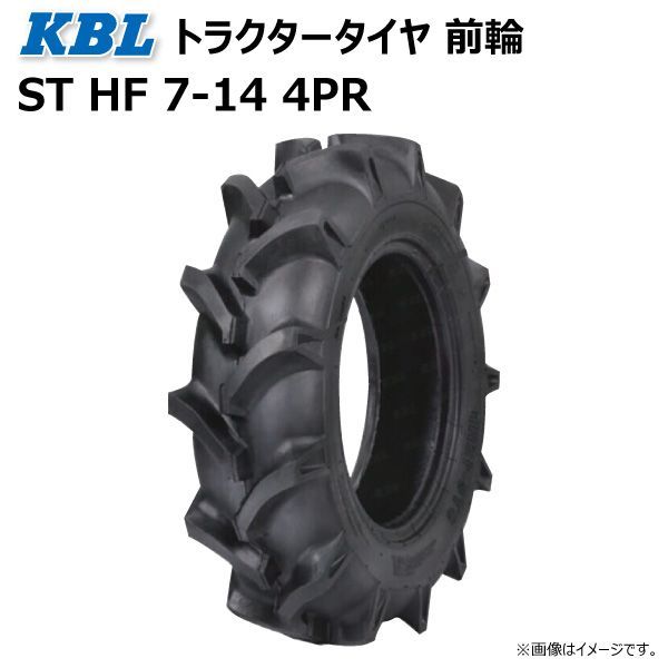 ブリヂストン タイヤ FSLM 8-16 4PR チューブタイプ トラクター 前輪 フロント 4WD 四輪駆動 前輪 8x16 BS ブリジストン  商品 1本(パーツ)｜売買されたオークション情報、yahooの商品情報をアーカイ 花、園芸