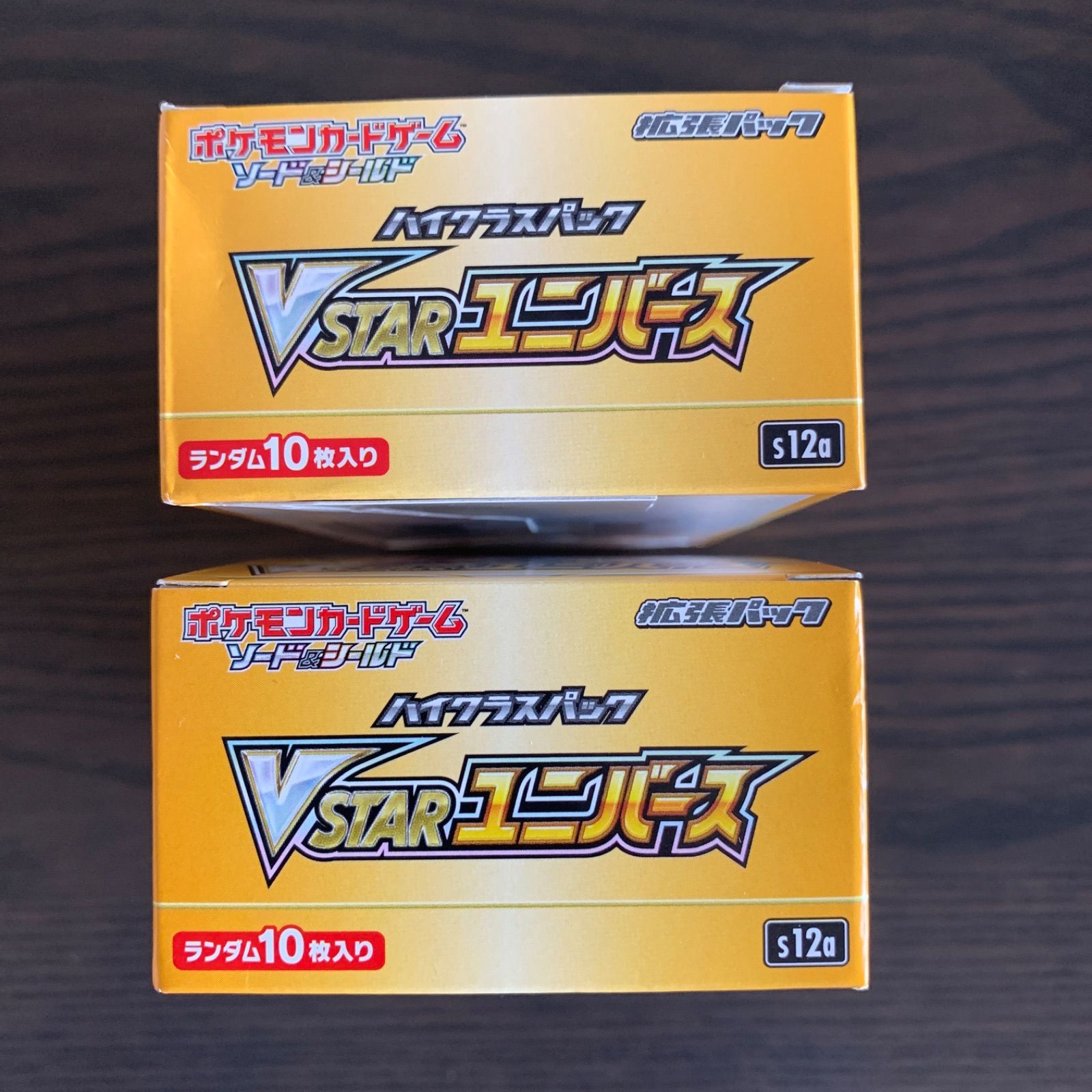 ポケモン - ポケモンカード vstarユニバース シュリンクなし ポケモンカードゲーム VSTARユニバース BOX 新品未開封