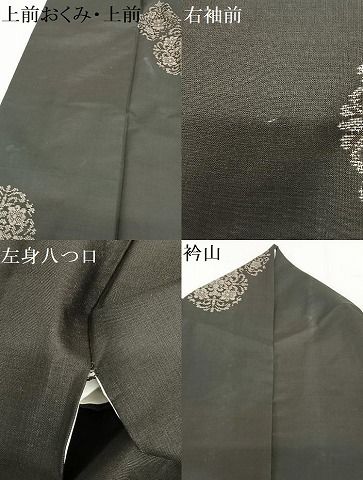 平和屋着物○本場大島紬 9マルキ 地空 草花文 正絹 逸品 AAAT0626zg  