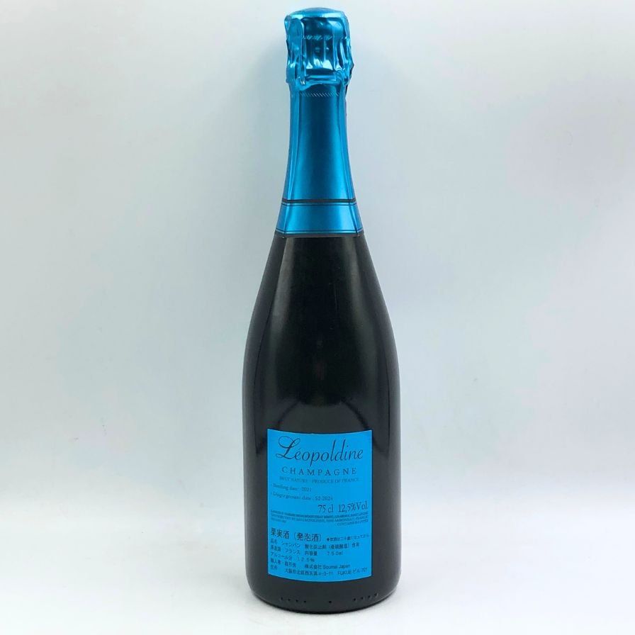 ソウメイ ブリュット ナチュール ブルー 750ml 12.5% 未開栓 Soumei