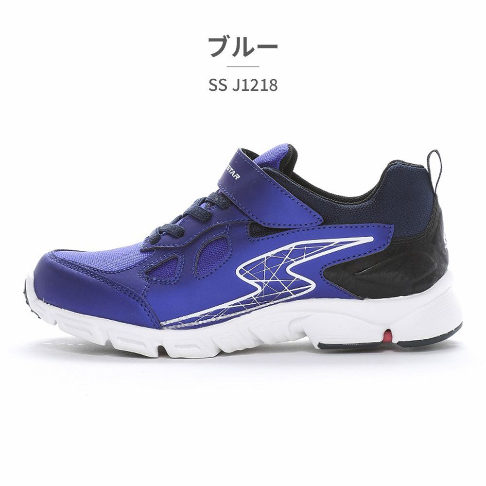 【クーポン発行中】 新品 正規販売店 moonstar スニーカー キッズ スーパースター SS J1218 ムーンスター SUPERSTAR