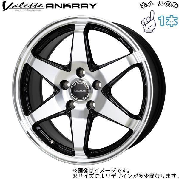 ハイゼットジャンボ キャリー 12インチ アルミホイール 4穴100 | ホットスタッフ ヴァレット アンクレイ 4.00BB 43 1本