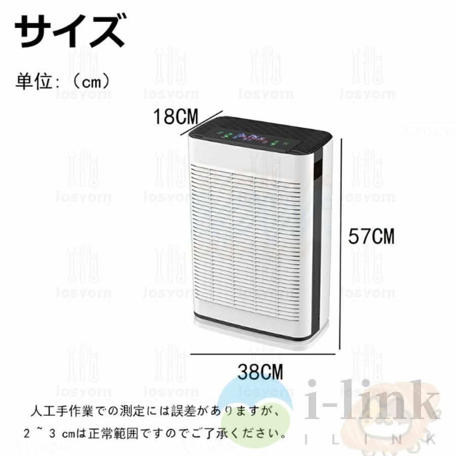 花粉対策