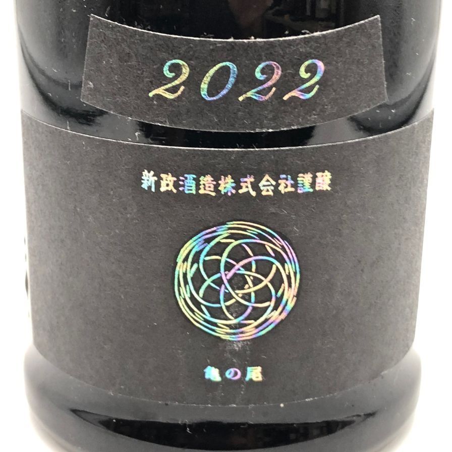 2022年出荷 新政 水墨 新政酒造 新政 水墨 アッシュ 2022 720ml 13％【B4】 新政 水墨