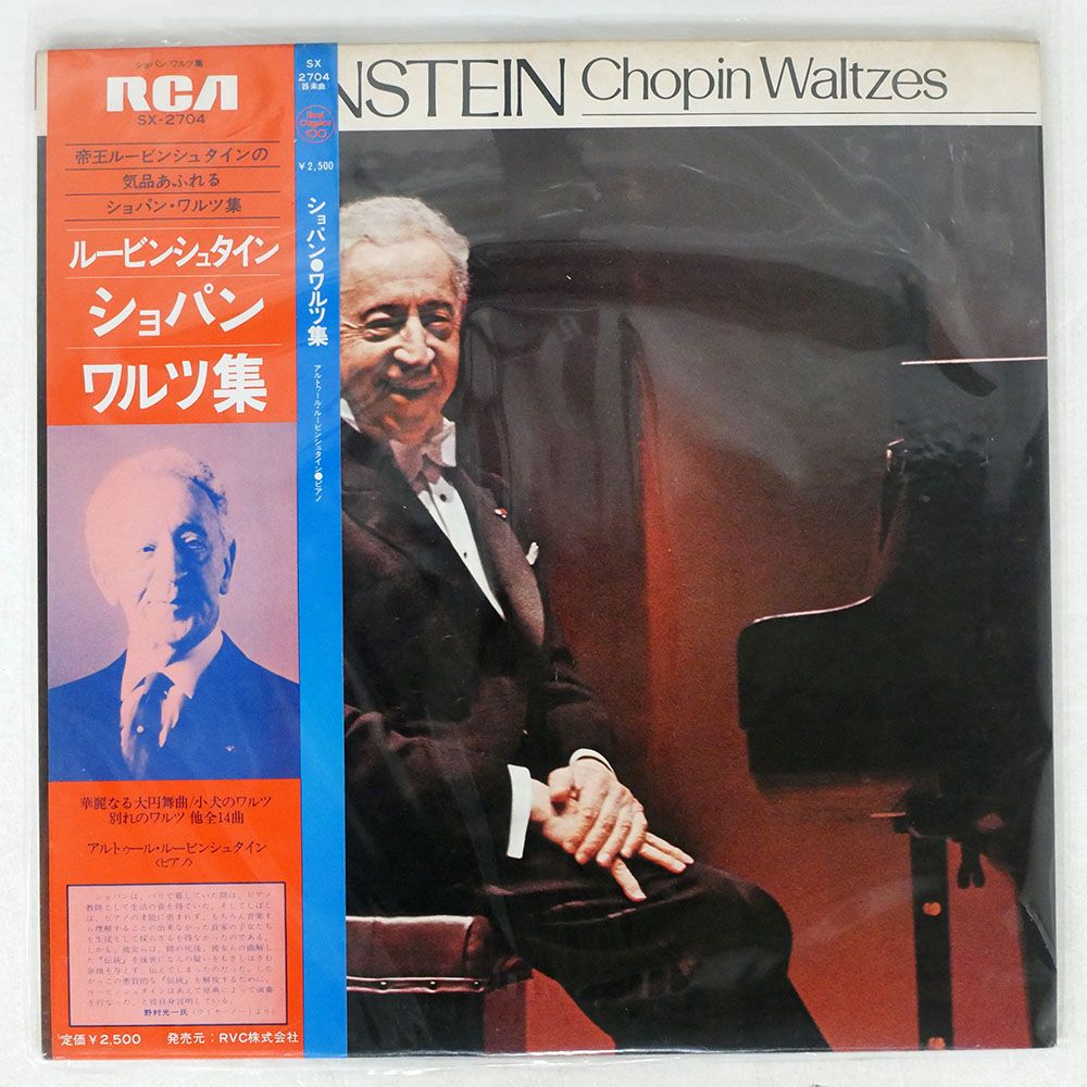 アルトゥール・シュナーベル・コレクション （32CD）