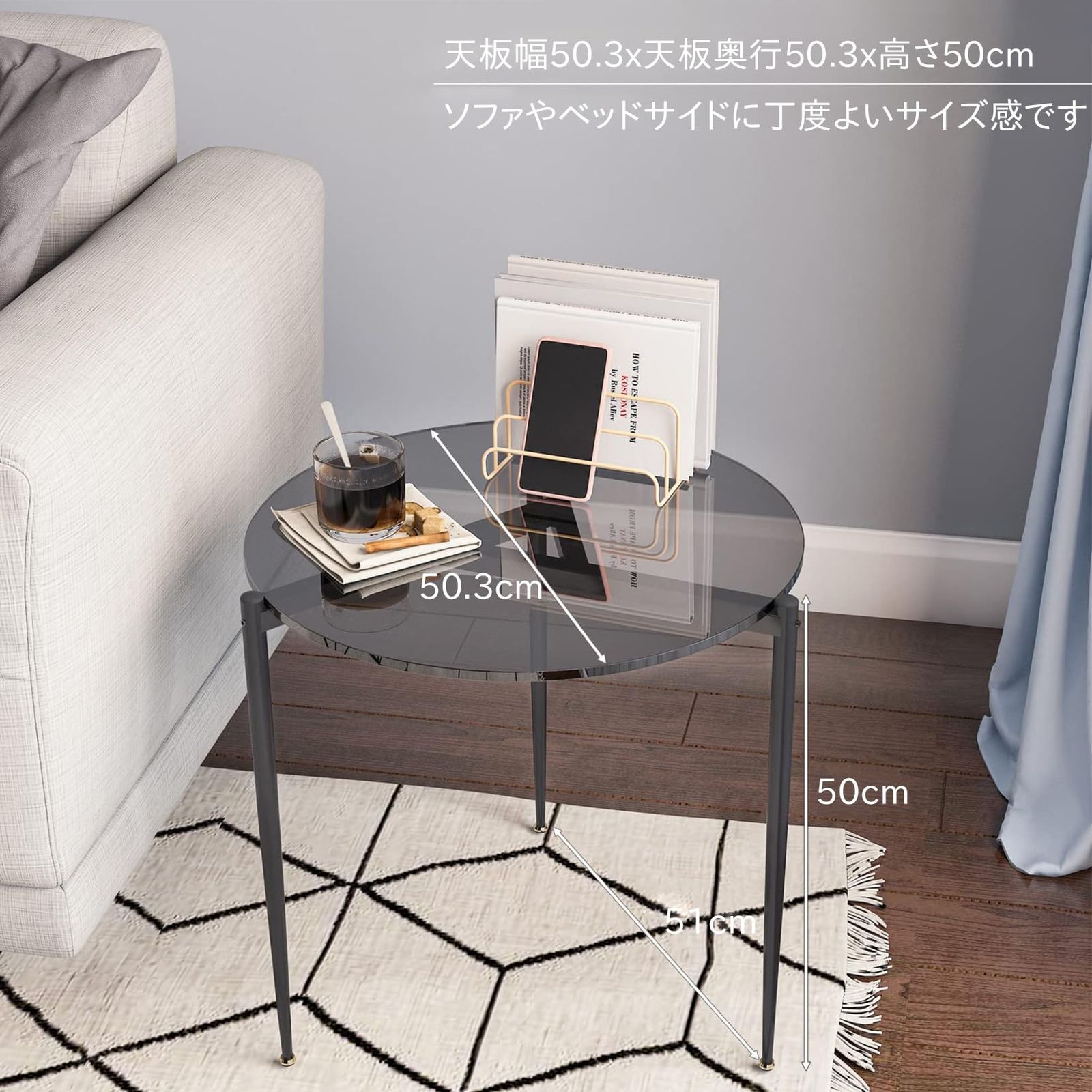 送料無料 Artloge サイドテーブル ベッド横 丸 ミニ テーブル ベッドサイド 収納 おしゃれ ナイトテーブル ガラス サイドデスク リビング 寝室 机 直径50㎝ 高さ50㎝ グレー おしゃれ 一人暮らし