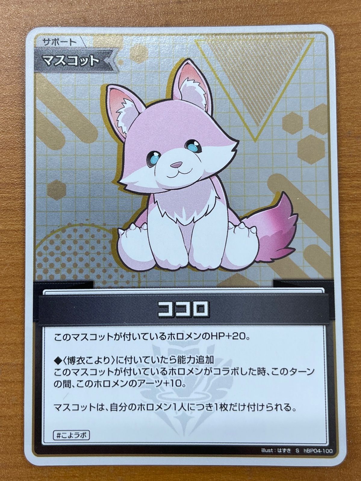 【世界に3枚 まとめ買い割引】PSA10 もふもふバンド「シャロ」 SP ホロ 718RDTKz56L._UF350,350_QL50_.jpg