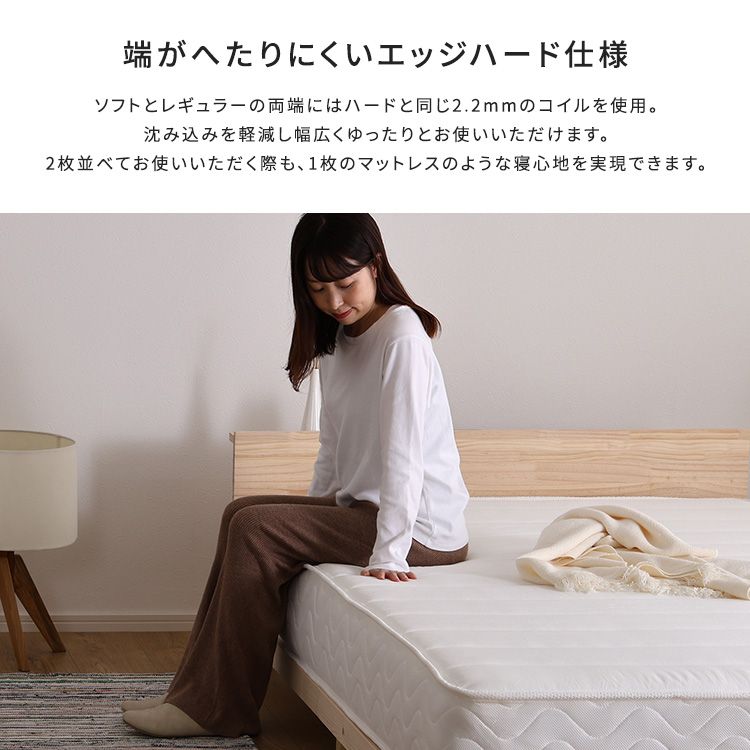 防臭 リバーシブル