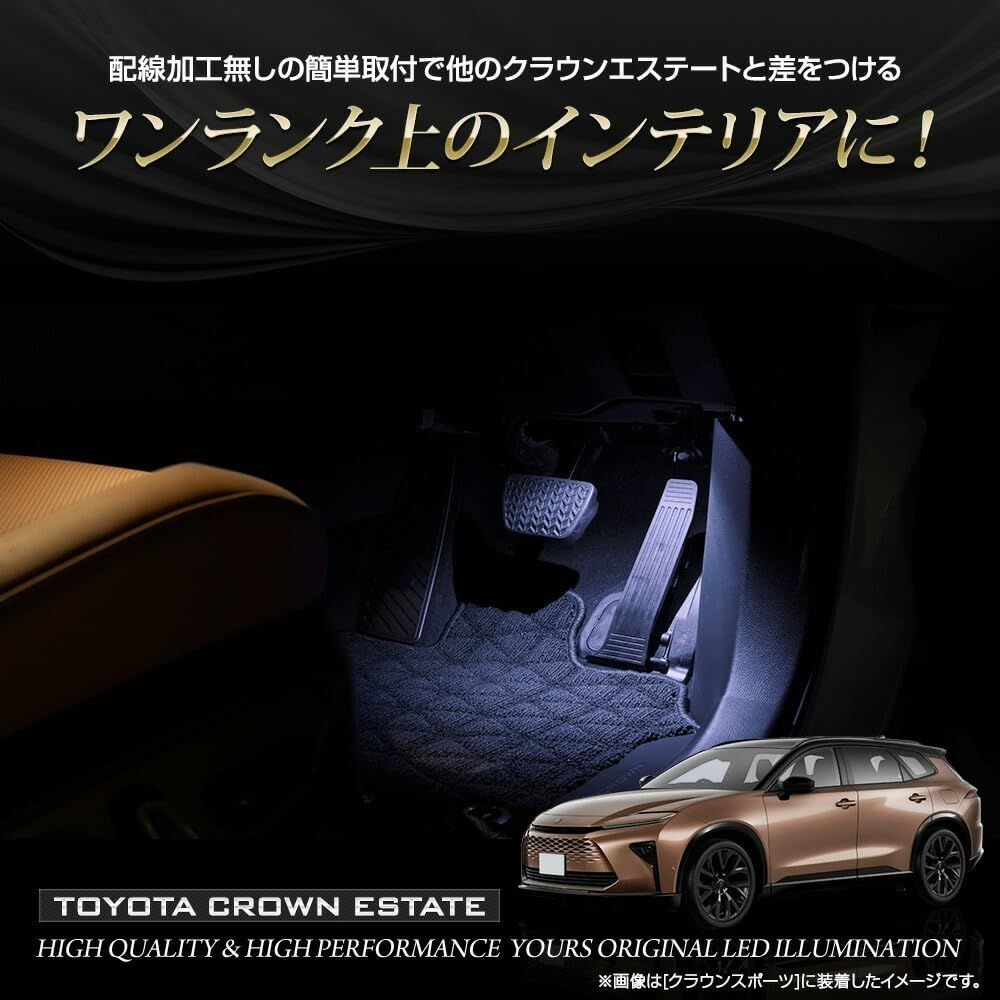 未使用未開封トヨタ 純正 フットレスト 収納袋付 1個 クラウンエステート 都内で 未使用未開封トヨタ 純正 クラウン 1個 収納袋付