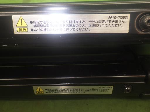 スキーキャリア