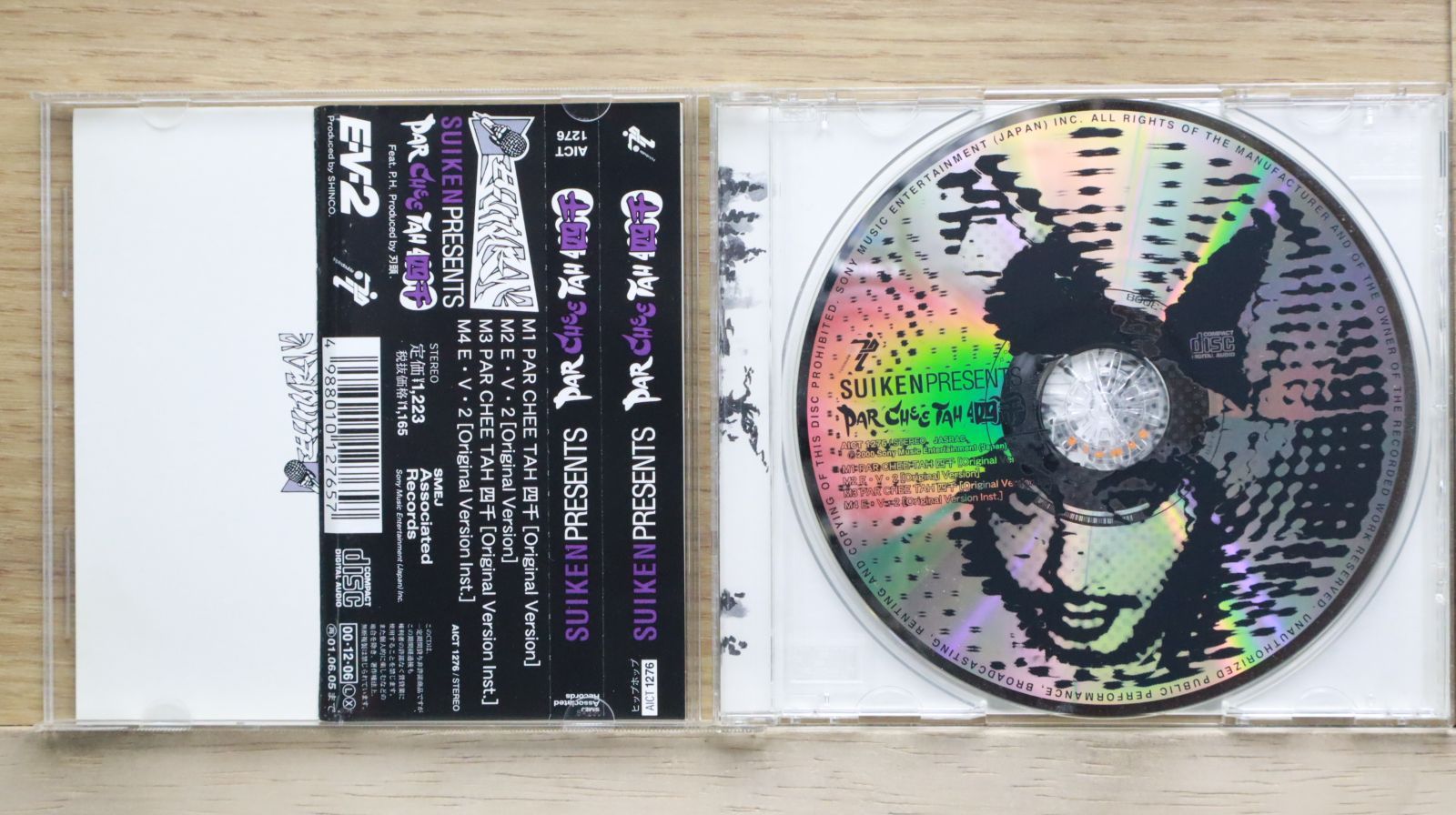 国内盤CD☆スイケン/SUIKEN□ PAR CHEE TAH 四千 【AICT1276
