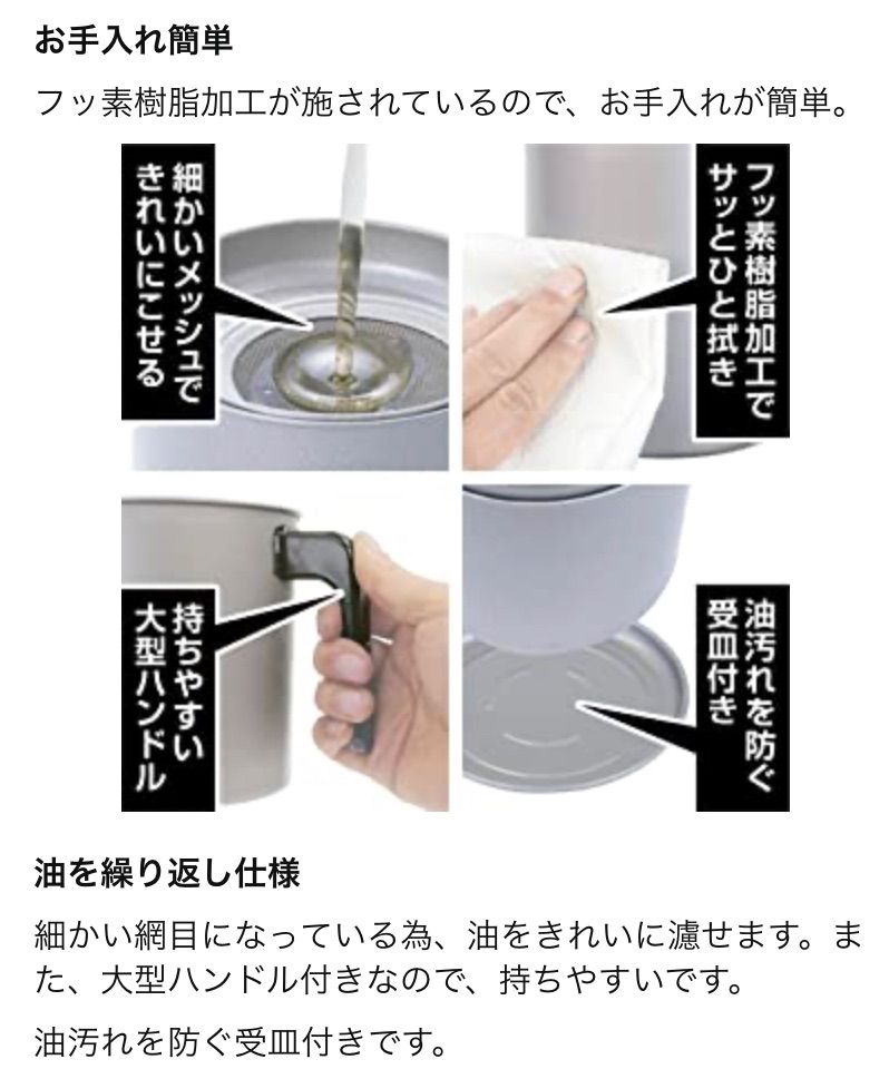 竹原製缶(TAKECAN)フッ素オイルポット1.0L 受皿付 S-29新品-5