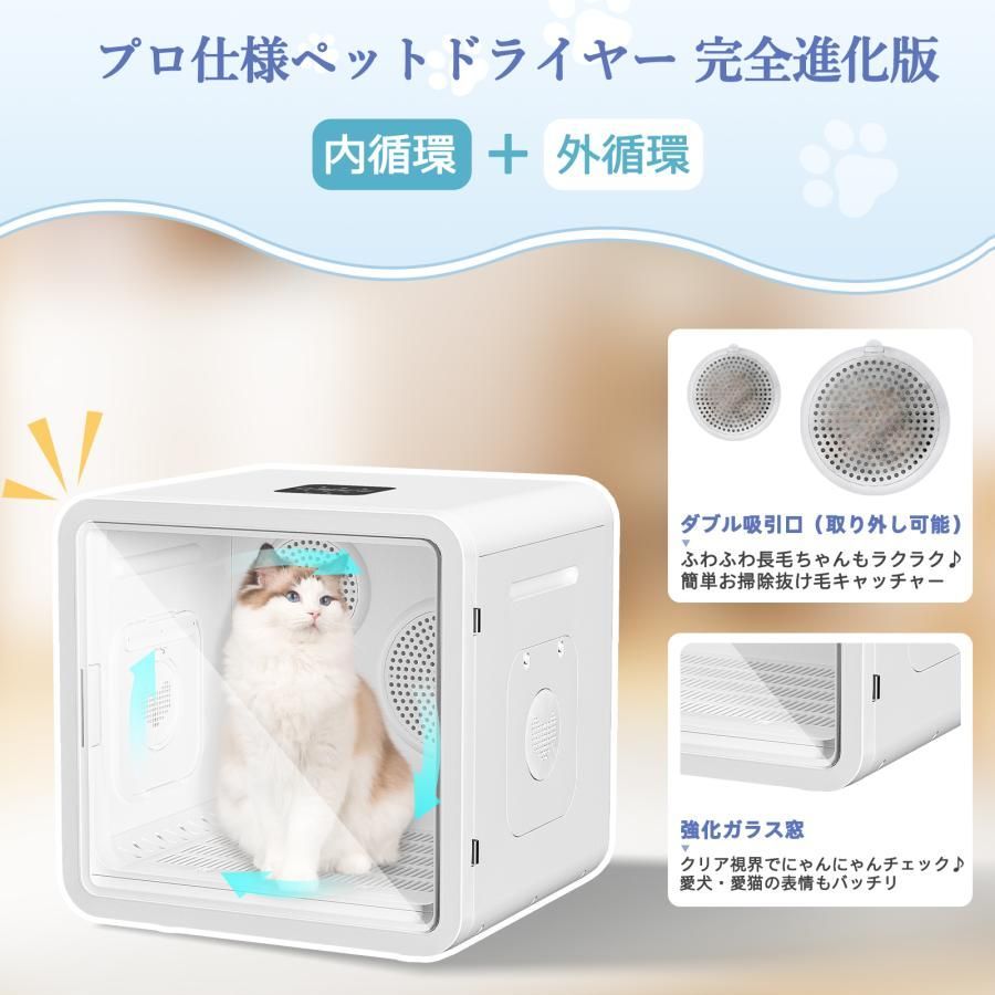 急速乾燥