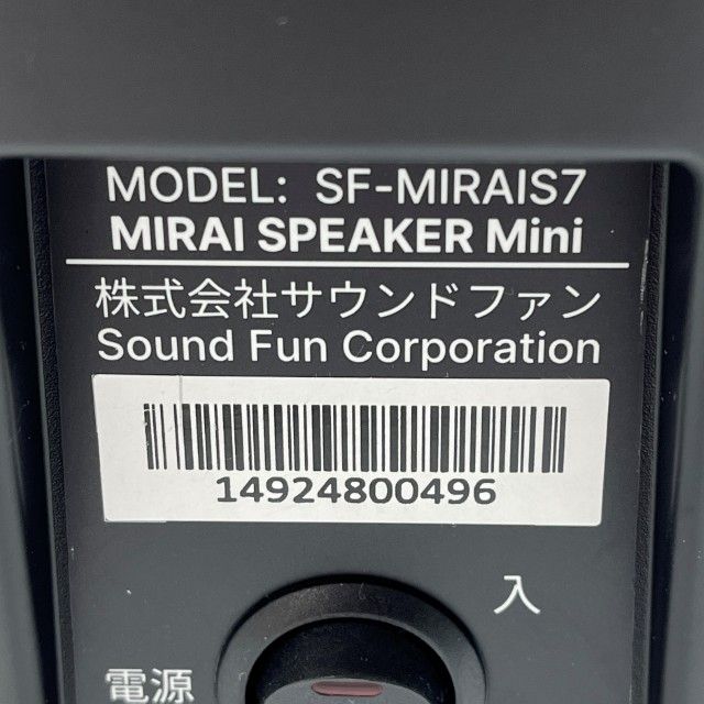 SF-MIRAIS7