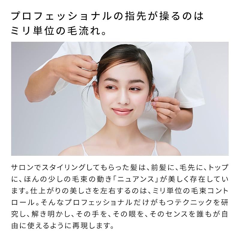 リファフィンガーアイロン ST6