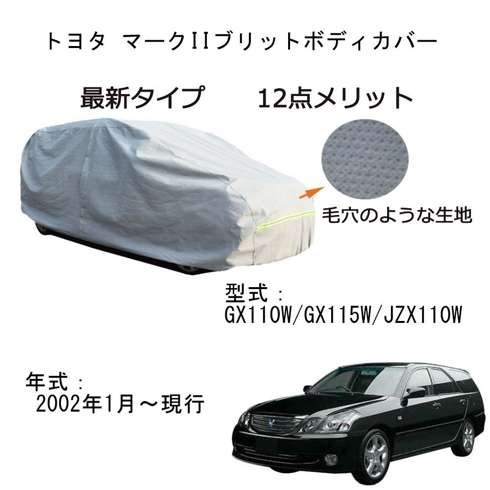 お買い得，格安 純正 JZX110W GX110W マークⅡ ブリット 後期