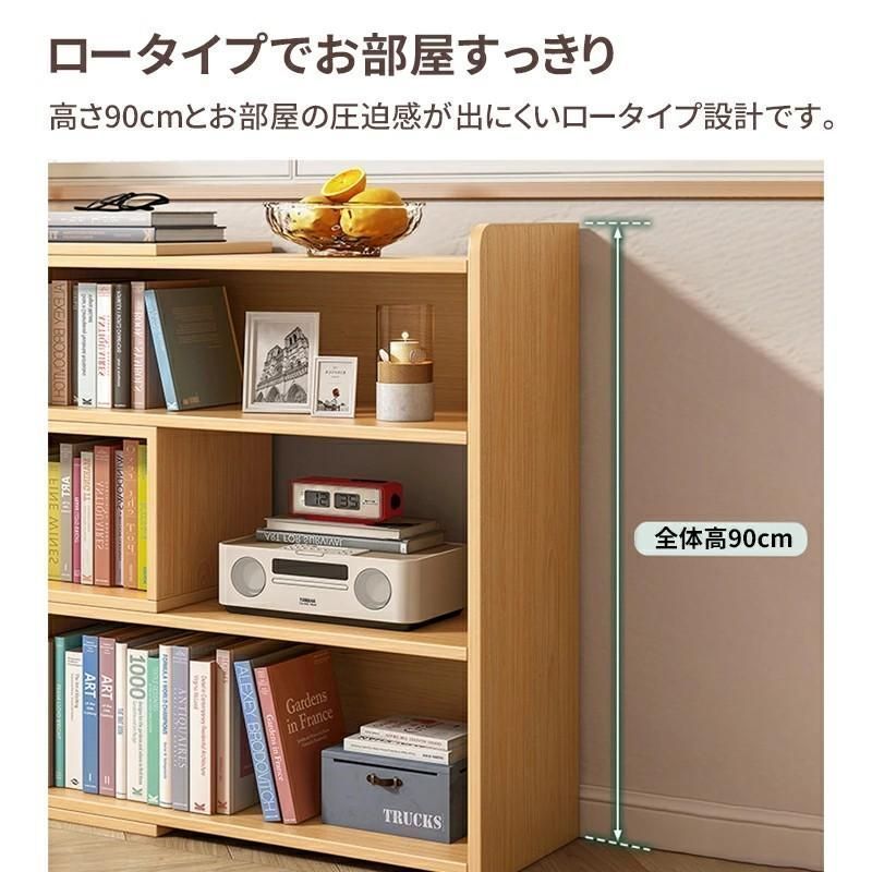 110cm調整 DIY省スペース奥行24cm大容量書棚おしゃれ絵本棚収納棚書類棚コンパクトデスク整理絵本漫