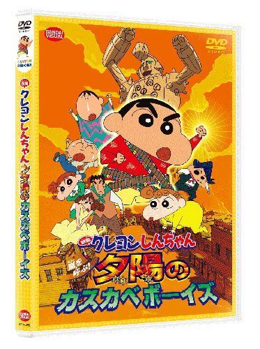 王と鳥 エディシオン・コレクトール [DVD]