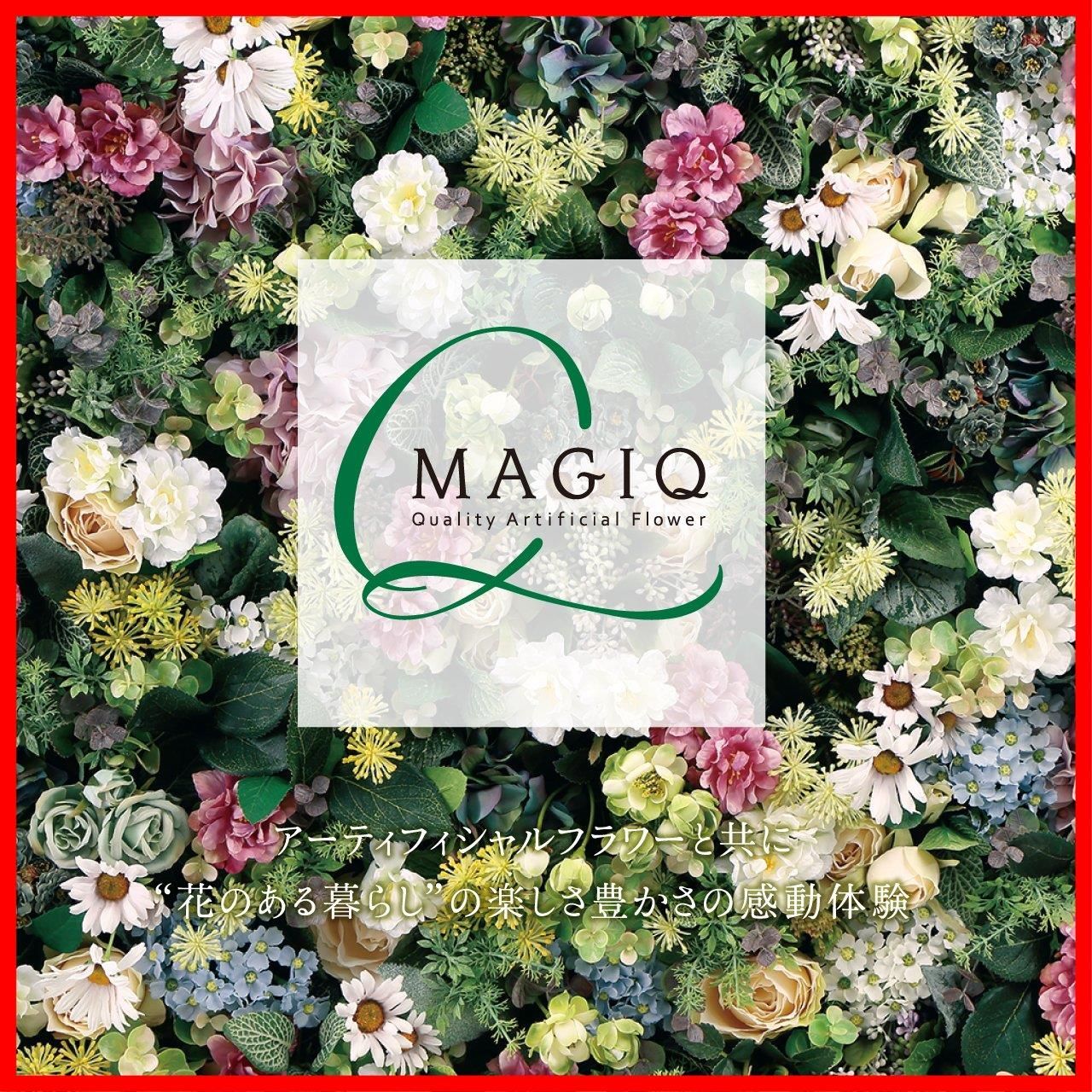 フレリアライラック MAGIQブランド