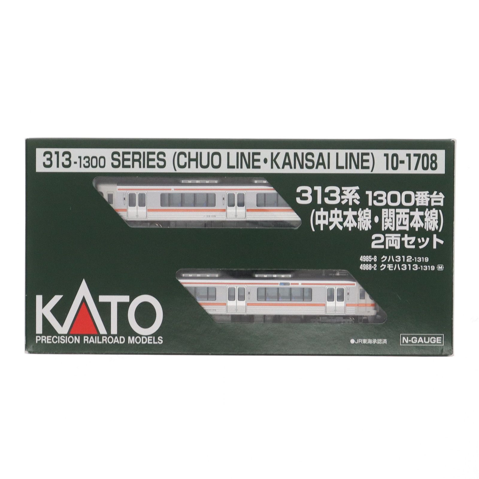 新品未使用10-1708  KATO313系1300番台 中央本線関西本線 2両 KATO 313系1300番台(中央本線・関西本線) 2両セット 品番:10