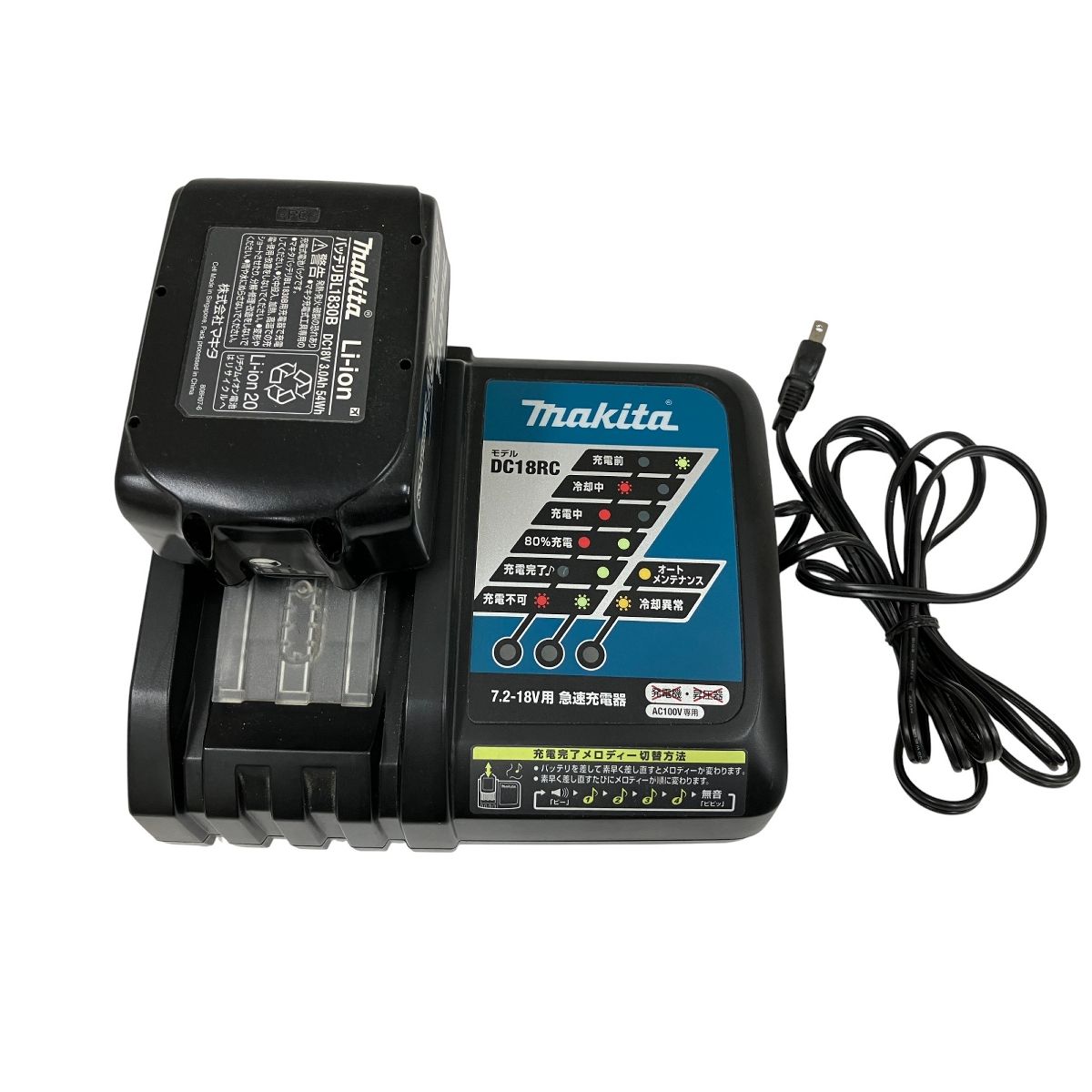 Makita BL1830B DC18RC バッテリー 充電器 セット マキタ
