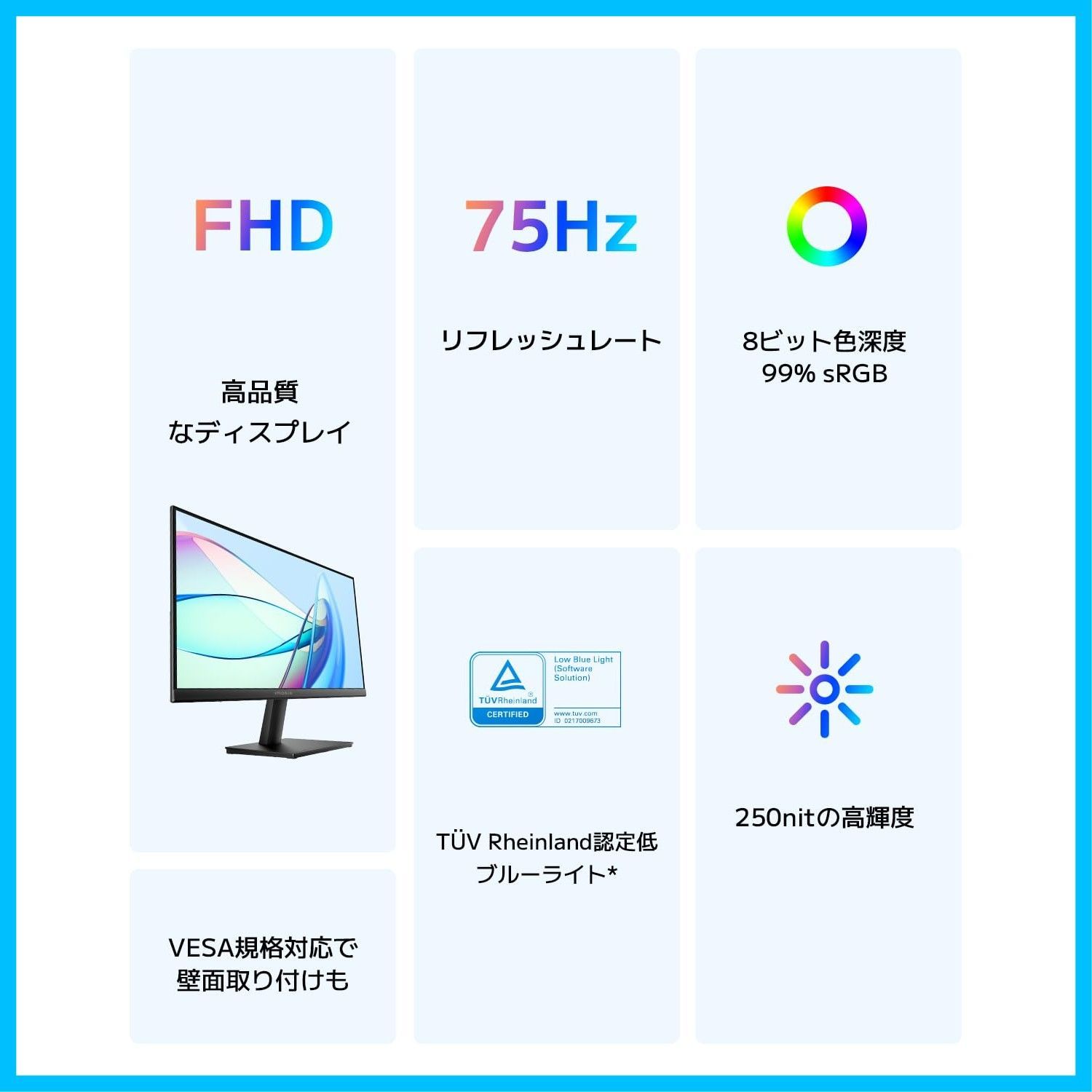 モニターA22i Xiaomi ディスプレイ 21.5インチ フルHD 1920x1080 75Hz 8ビット色深度 sRGB99 ブルーライト VESAマウント対応