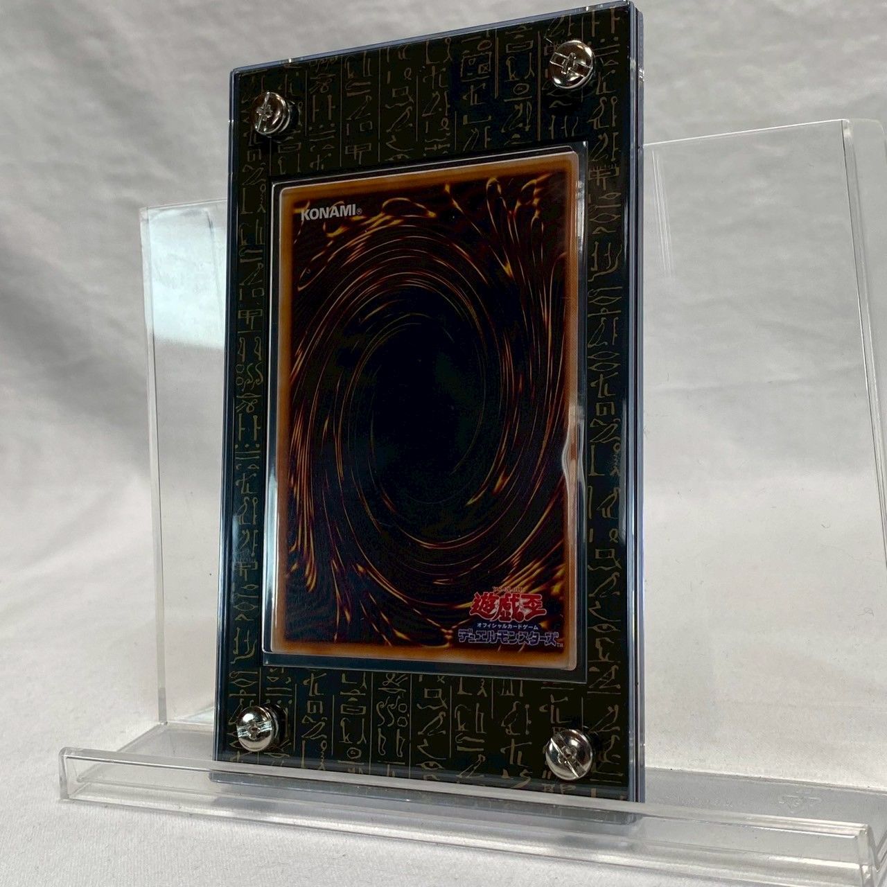 最終タイムセール中‼️🔥】【極希少美品✨】遊戯王/ホーリーナイト