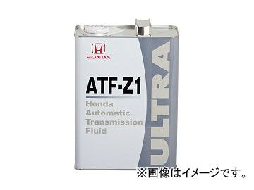 ホンダ純正 トランスミッションフルード ウルトラATF-Z1 08266-99907 入数：20L×1缶 ホンダ ライフ JC2 P07A 4WD 2008年11月～2009年10月 660cc
