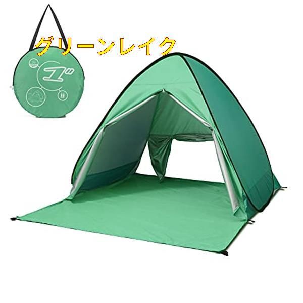 【 新品未使用 】テント/キャンプ用品