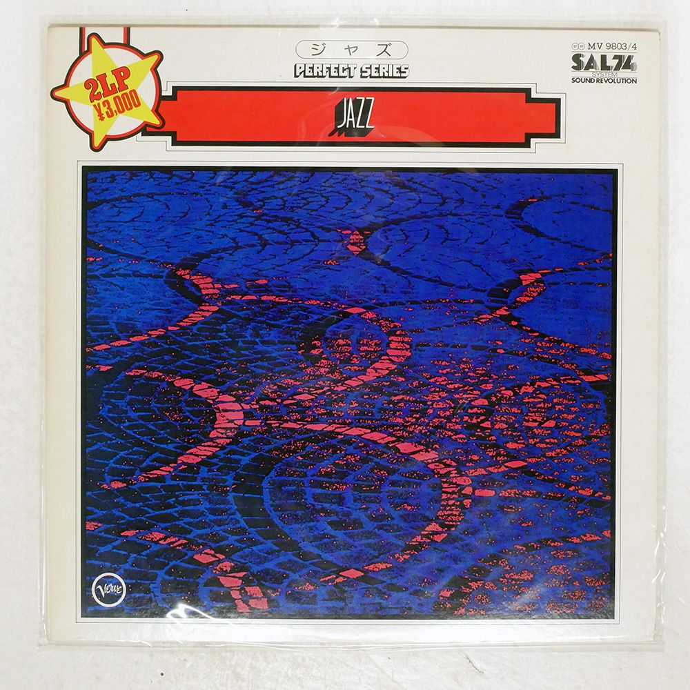 vava LP レコード　vvorld VVORLD【2022 レコードの日 限定盤】(2枚組アナログレコード