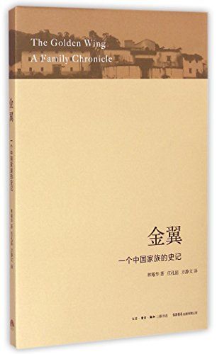 正版?? 我可以自己睡? 我?大了 可以独自睡?? 献?准?分床以及走在??分床路上的孩子 ??的勇气点? 家庭育儿?籍