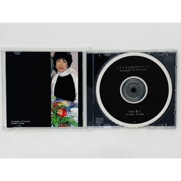 ズーカラデル　ACTA　CD Used Hideki Saijo < Twilight Made > Label : RCA Format