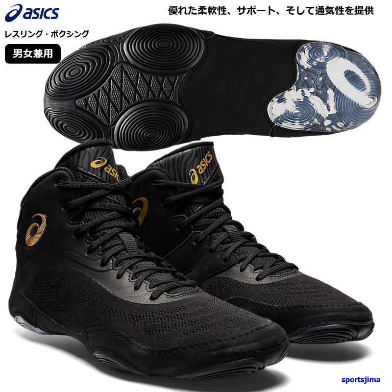 アシックス シューズ メンズ レスリング ボクシング 1081A050 スプリットエリート asics リング トレーニングシューズ 練習 試合 男女兼用 レディース ジュニア 運動 スポーツ ジム フィットネス