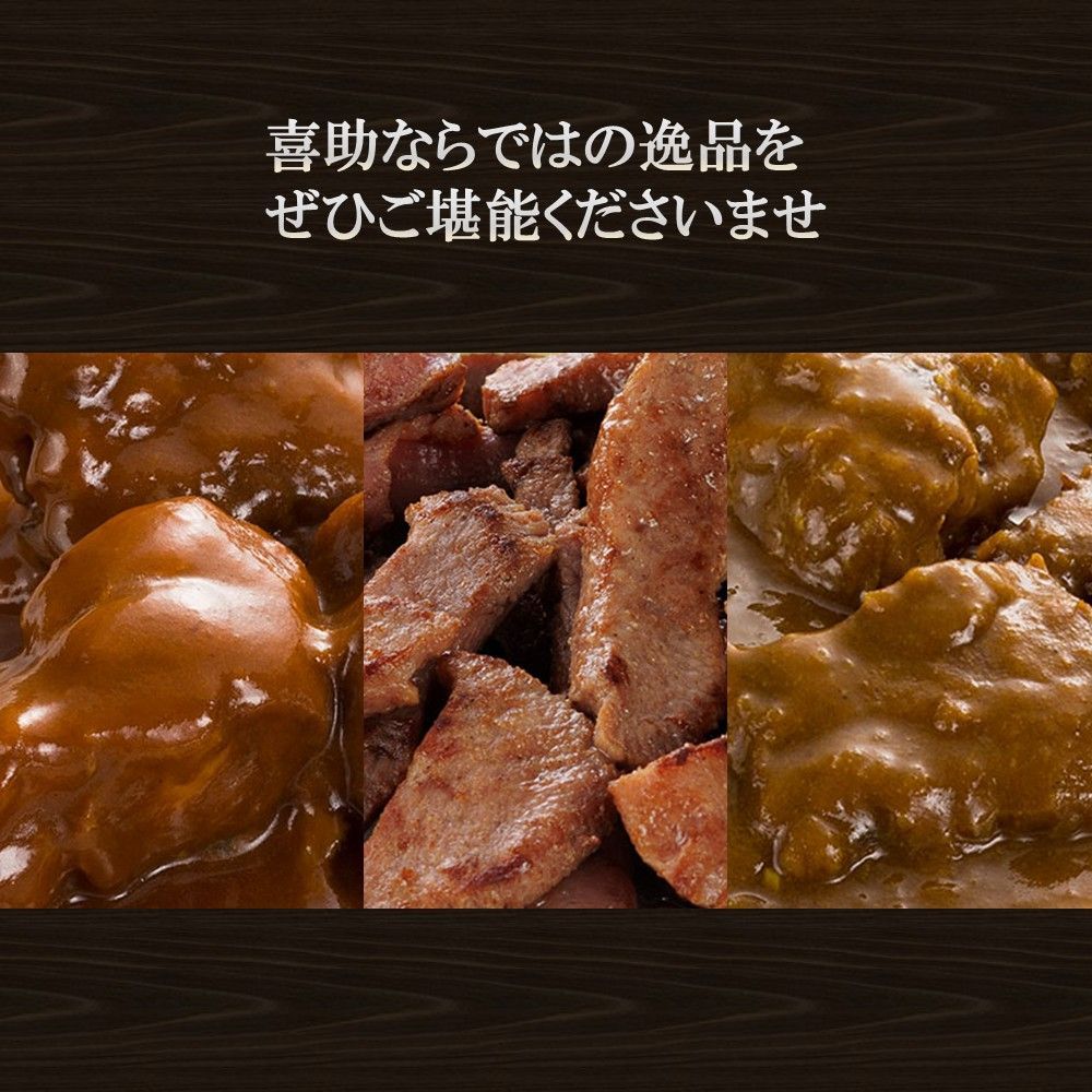職人仕込牛たん詰合せ 95g×4