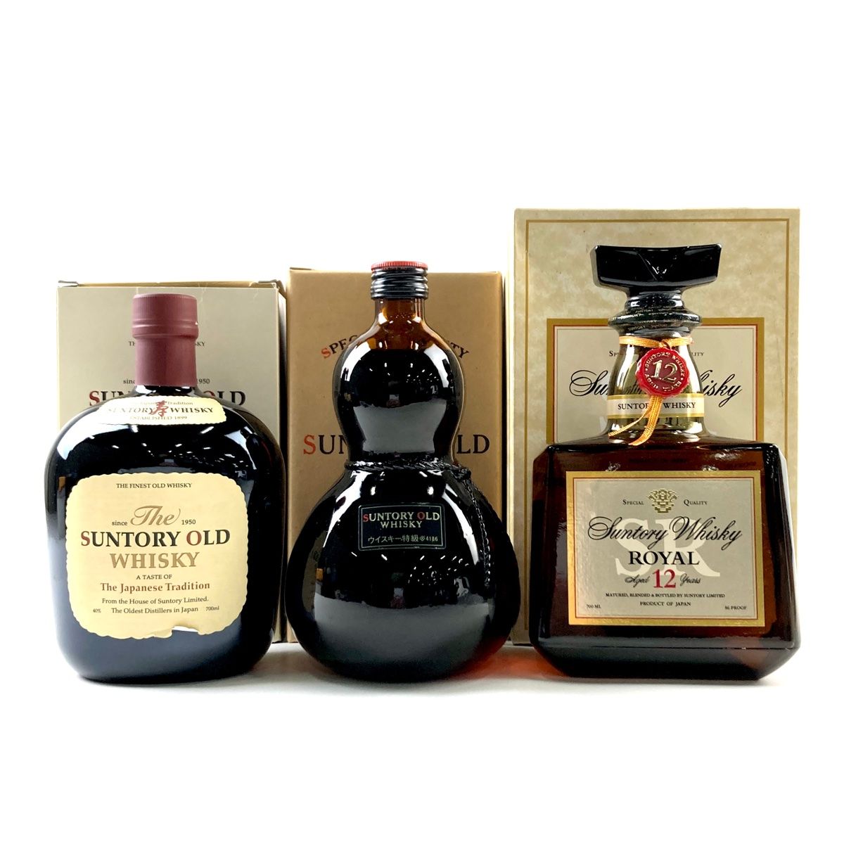 古酒 【発送先大阪府内限定】3本セット 古酒 SUNTORY OLD サントリー