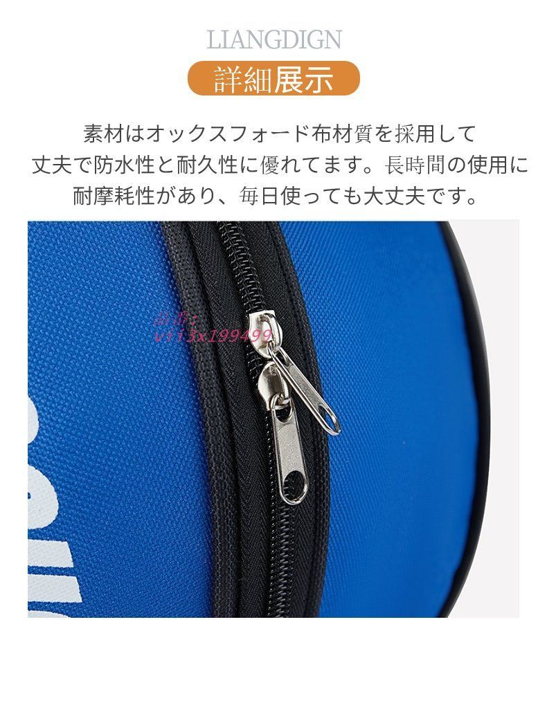 バスケットボールバッグ ボールバッグ ボールケース | 運動フィットネス 通販 ボール バスケットボール フィットネスバック 運動 リュック ボール・シューズバッグ FT 学生 ケース ボディバッグ大容量（バスケットボール｜スポーツ