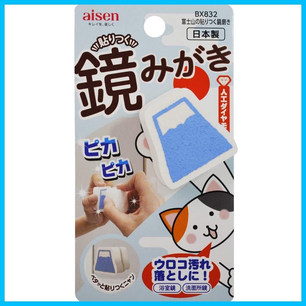 在庫 浴室掃除用スポンジ ブルー アイセン 4×4.1×2cm BX832