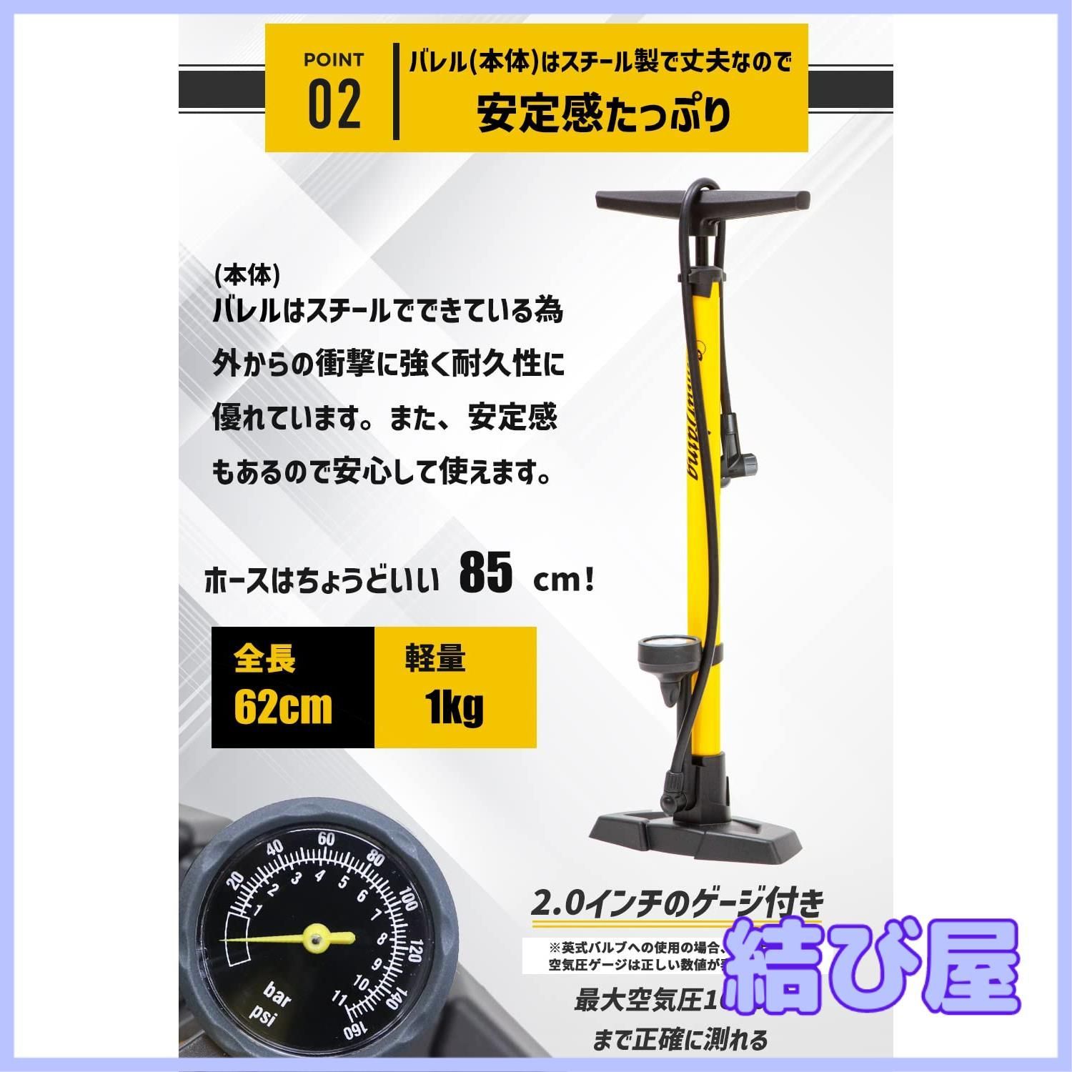 特価】【全バルブ対応】【台湾製】Samuriding 自転車 空気入れ