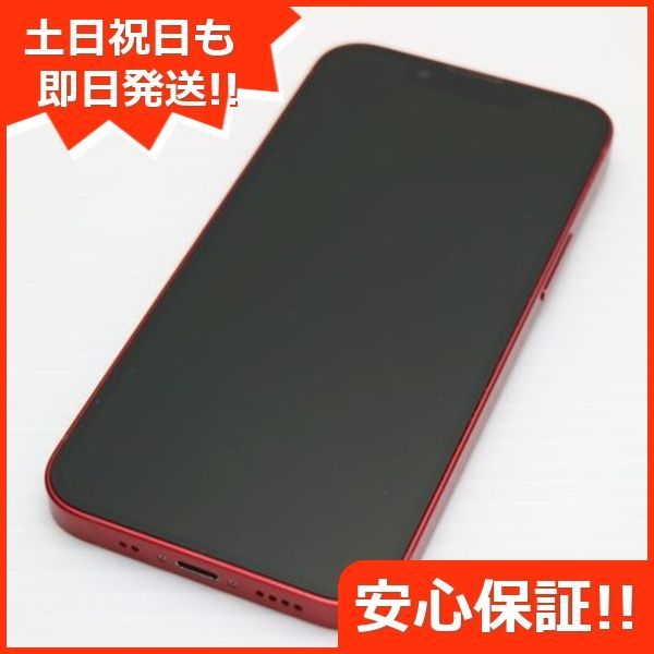 超美品 SIMフリー iPhone13 mini 128GB レッド 本体 即日発送 土日祝発送OK あすつく 03000 - メルカリ