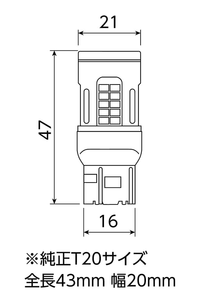 ブレーキランプ