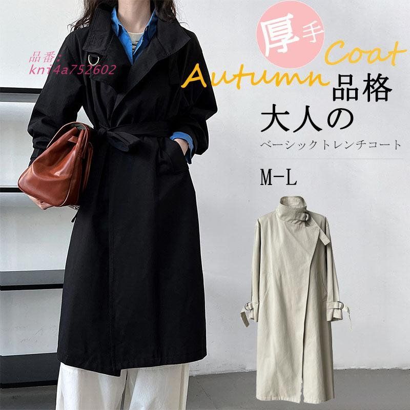 美品】タダシショージ レース シースルー パーティドレス Lサイズ 11号