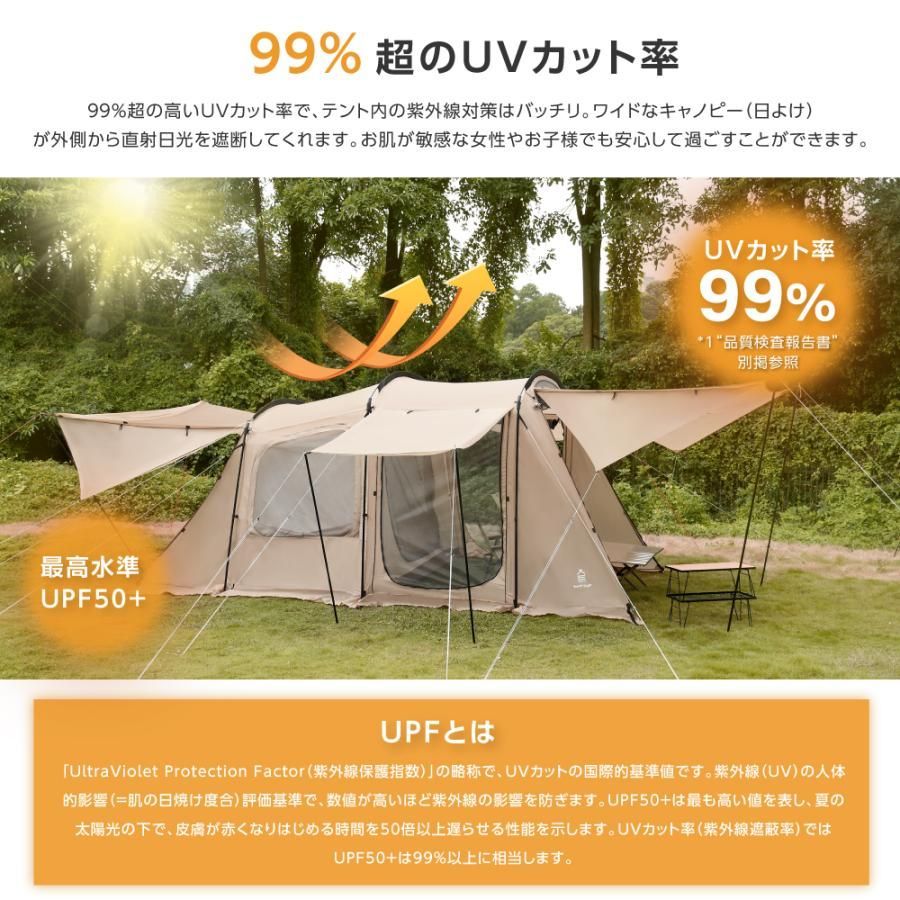 Amazon.co.jp: 【South Light】テント 大型 2ルーム